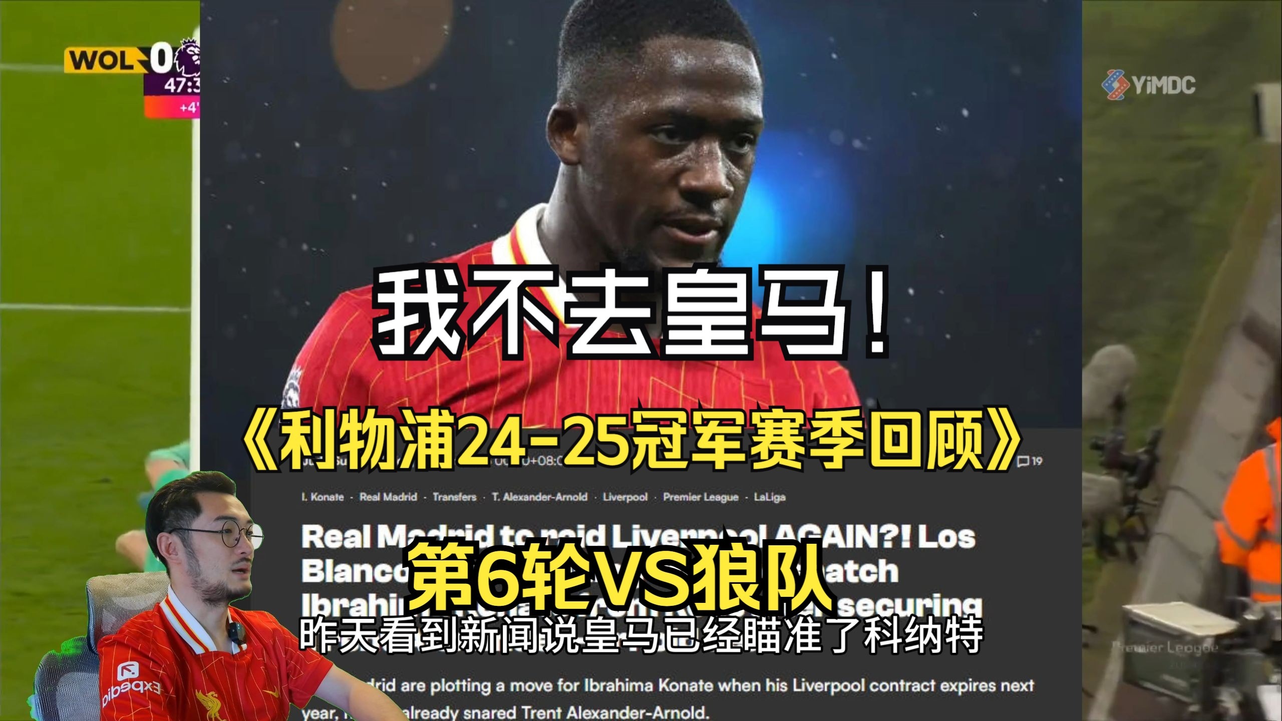 易胜博体育-利物浦再遭失利，争冠形势每况愈下