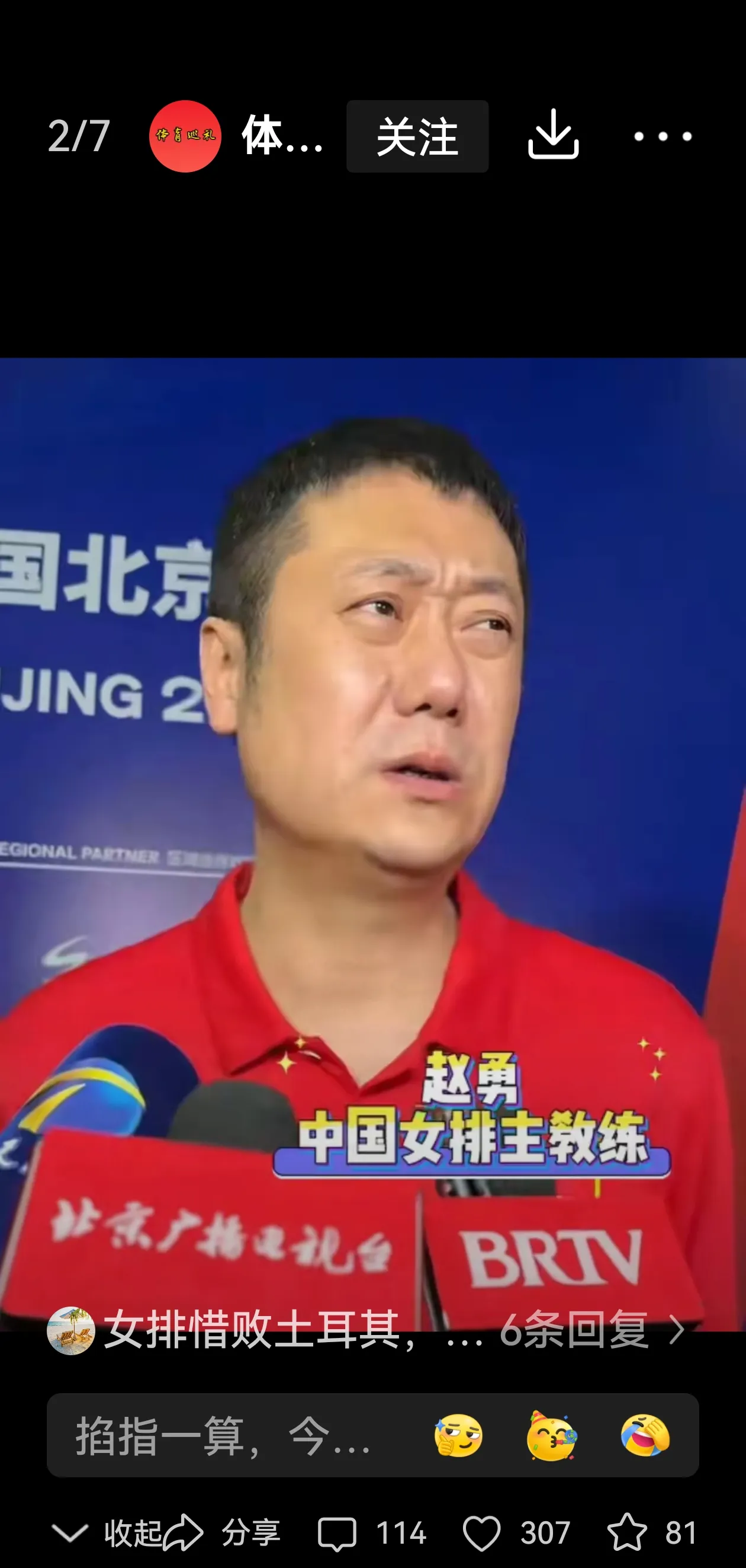 易胜博体育-百折不挠！国家队员拼尽全力赛场