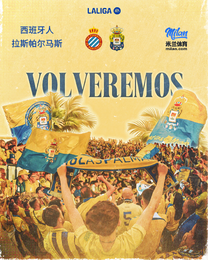 易胜博体育-西班牙国家队再度挽回颜面，凭实力夺得一场胜利