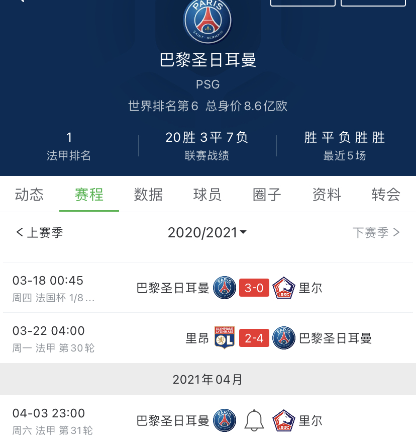 易胜博体育-尼姆在客场不敌对手，战绩未能提升