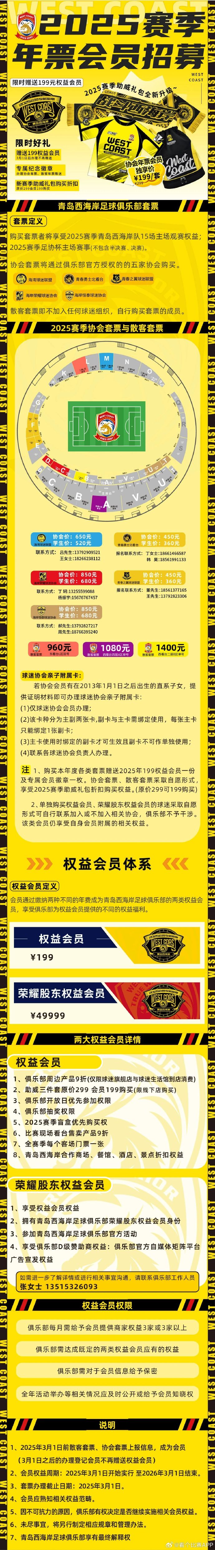 ysbSPORTS-西汉姆联主场获胜，提升中游积分