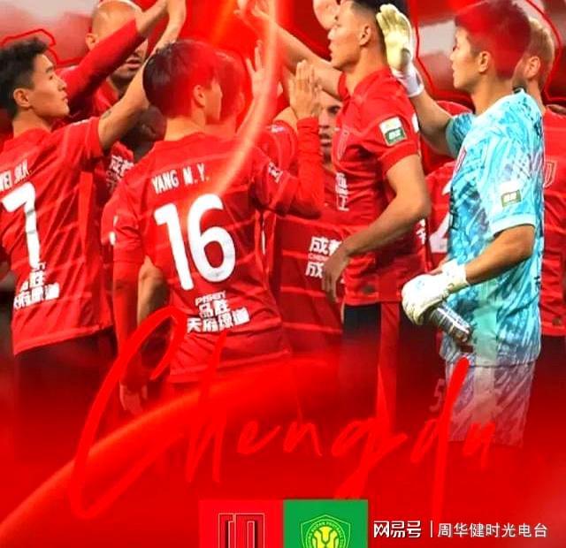 易胜博体育-国安战术调整！强化后防稳固攻防转换