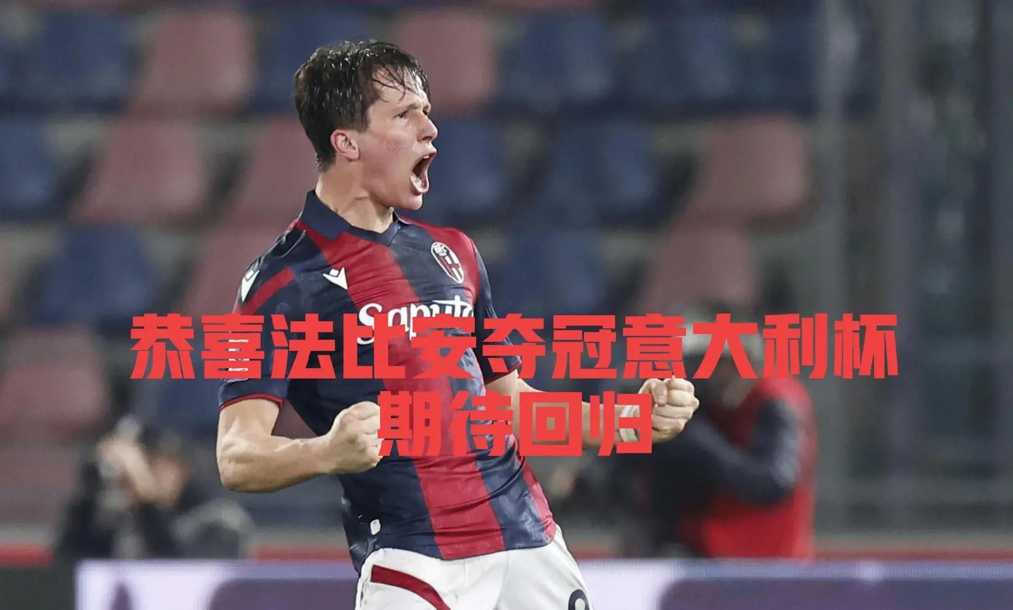 易胜博体育官方网站-法国联赛球员状态亢奋，全力以赴迎接挑战