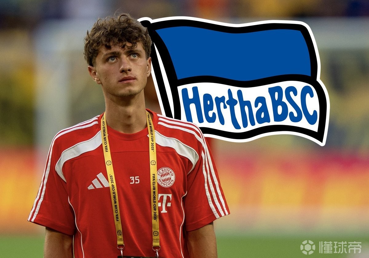 柏林赫塔绝杀拜仁慕尼黑，上演逆袭奇迹