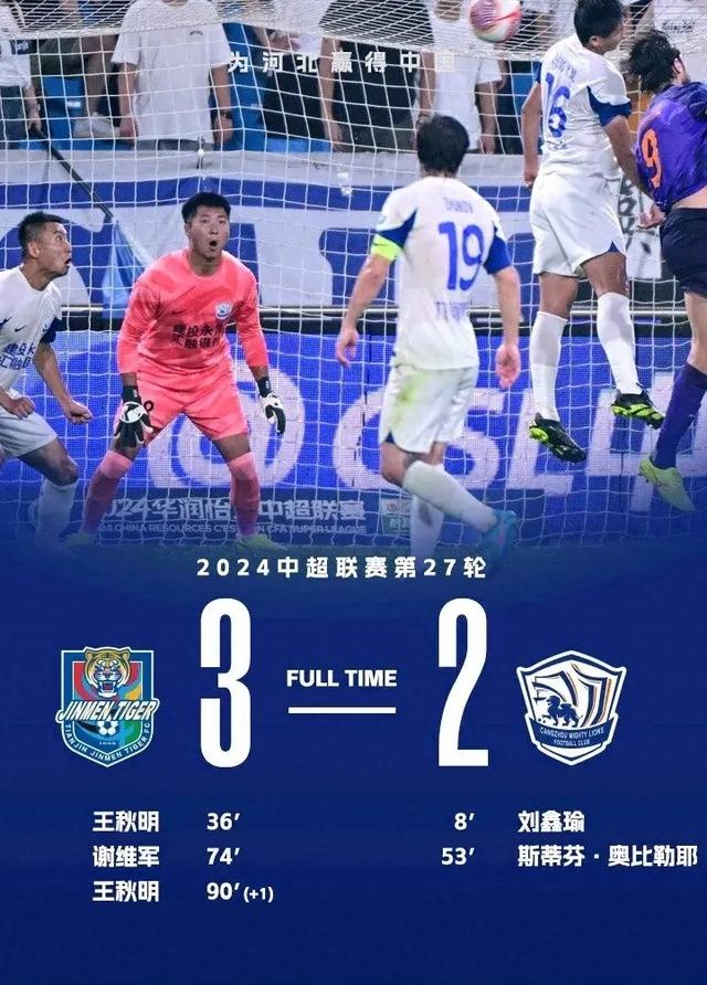 易胜博体育官方网站-精彩纷呈！国内比赛连番对决，惊险刺激！