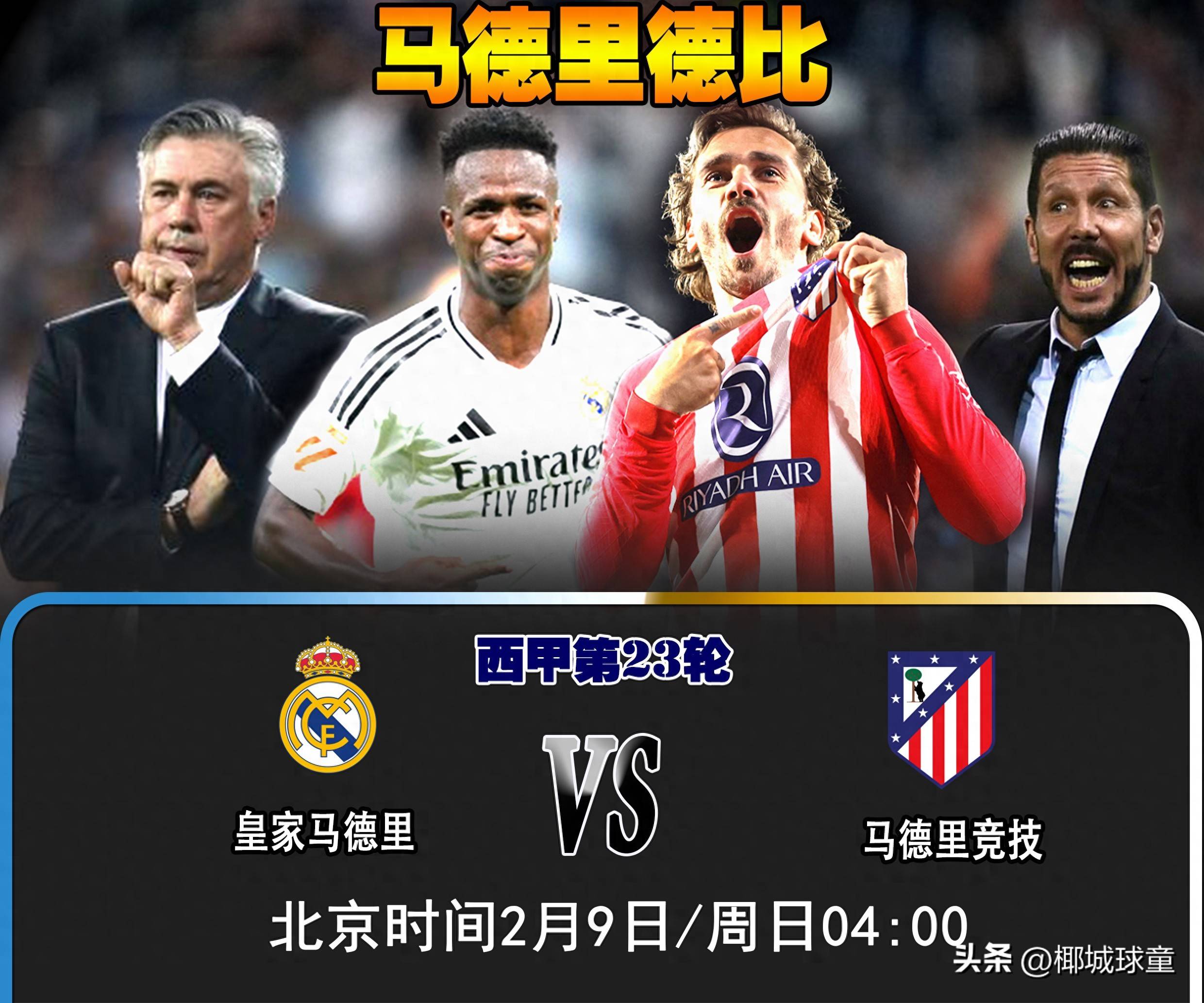 易胜博体育官方网站-马德里德比再战，马竞豪取三分