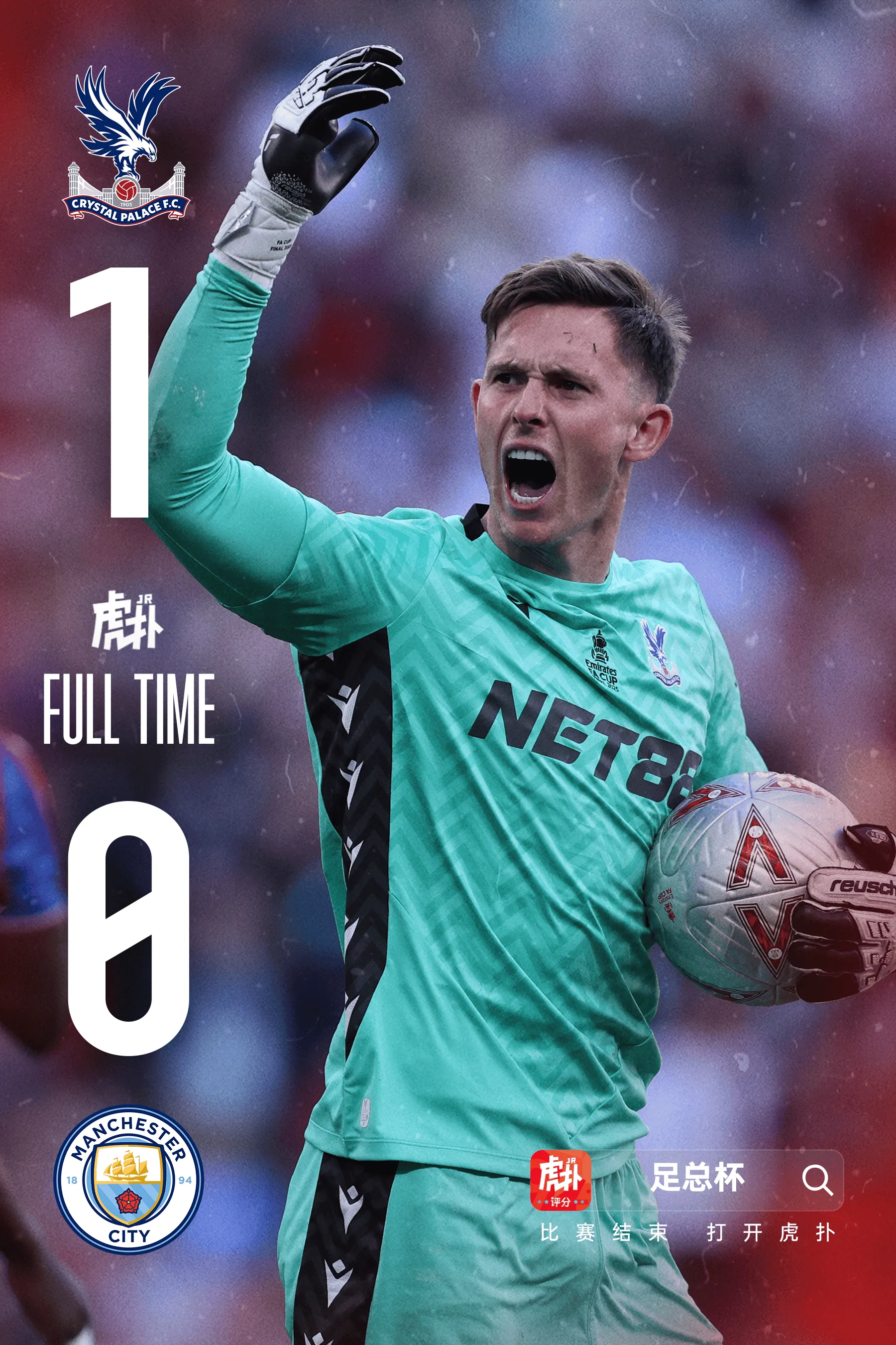 易胜博体育-备战欧冠，球队士气高昂