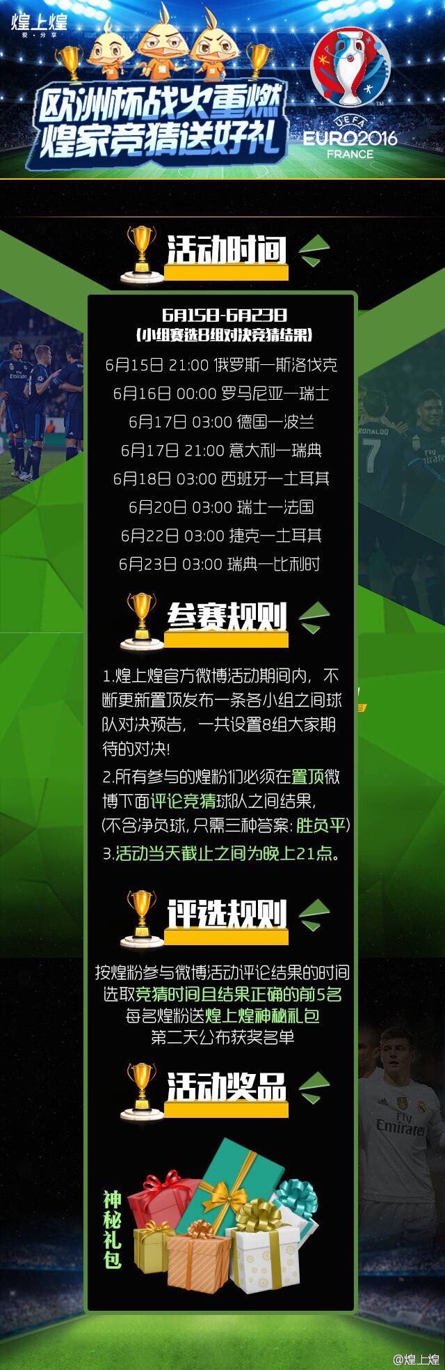 ysbSPORTS-捷克对决掀起激情火药味，实力对比令人期待