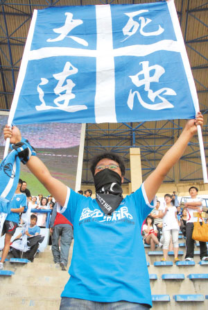 易胜博体育-大连实德主场击败卓尔，保级前景一片光明