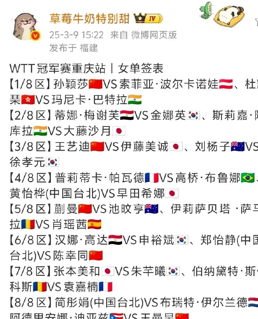 全明星对决即将展开，球迷纷纷期待着精彩比拼