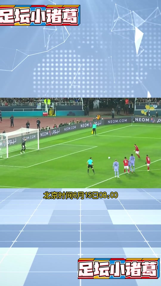 易胜博体育-非洲球队战胜老对手，英姿勃发引起瞩目