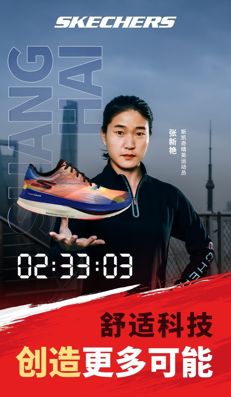 易胜博体育官方网站-芬兰运动员奋力追赶，最终获得亚军