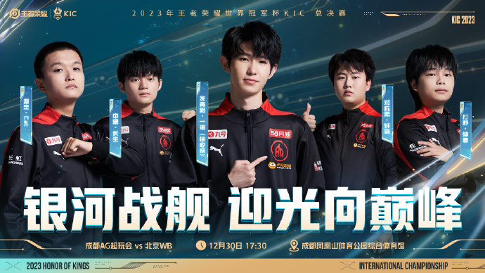 易胜博体育官方网站-炜哥在国际赛场上助队战胜强敌