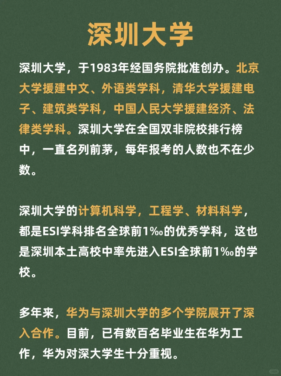 ysbSPORTS-土耳其再获胜利，实力备受认可