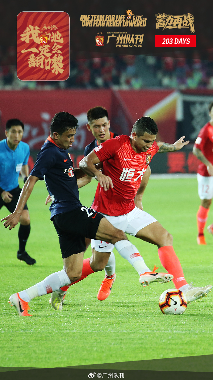 易胜博体育-富力主场豪取胜利，轻取对手保持绝佳状态