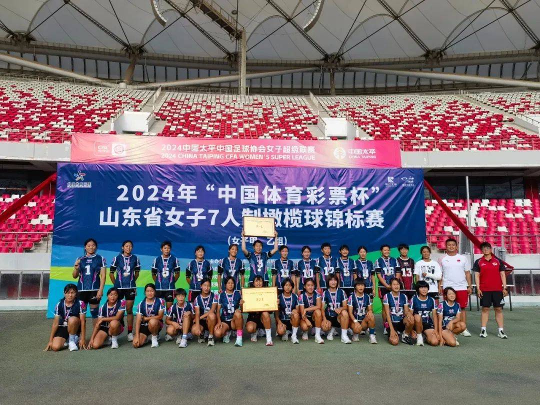 易胜博体育-橄榄球国家队赢得胜利大幅提升排名