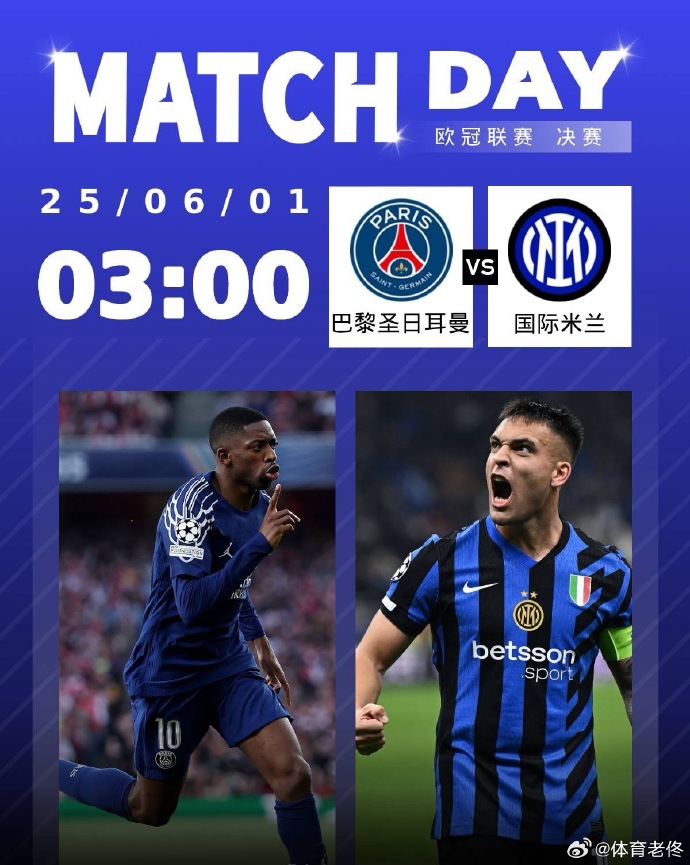 易胜博体育官方网站-巴黎圣日耳曼：昔日豪强再临
