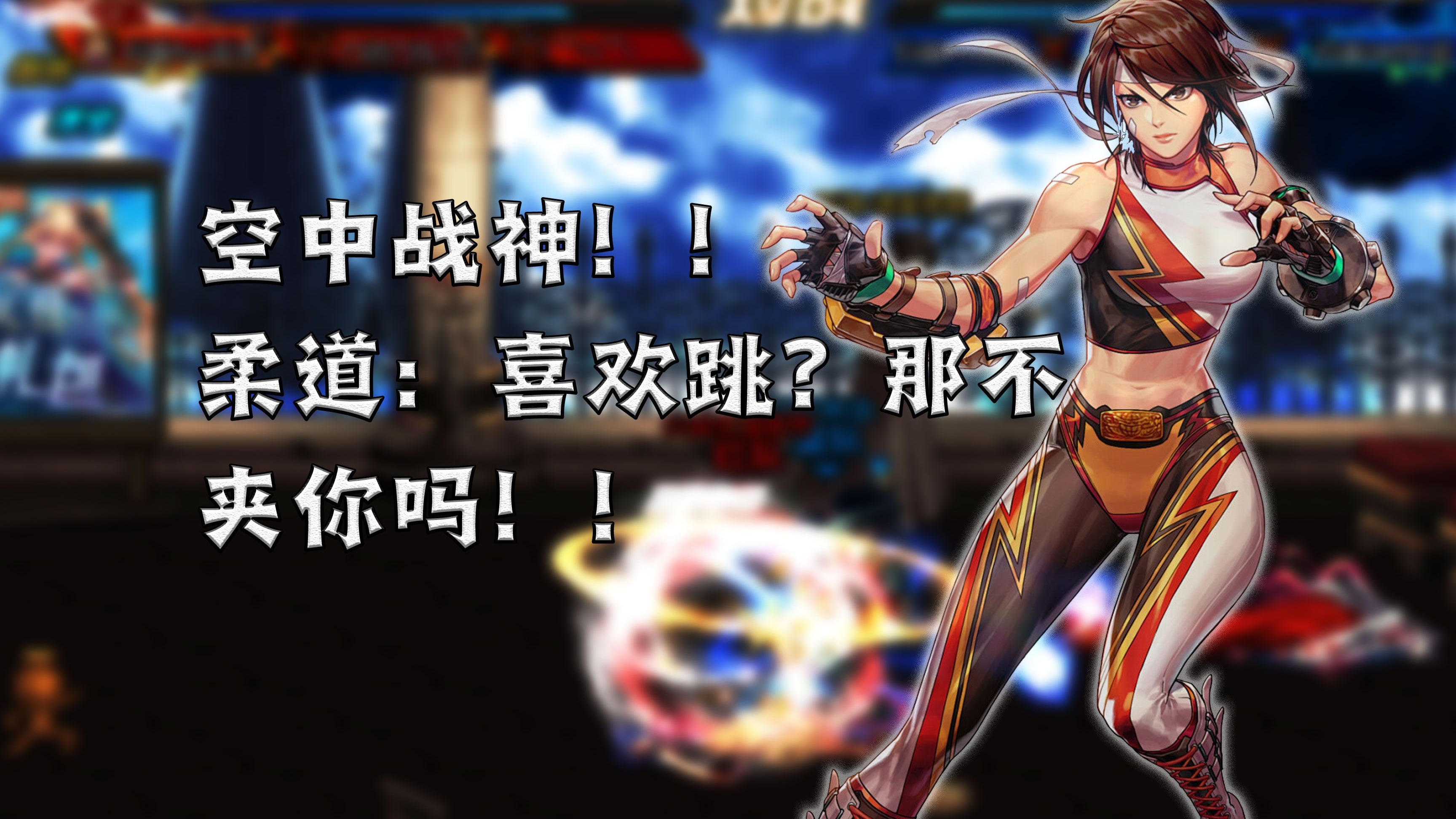 ysbSPORTS-柔道比赛一触即发，强者逐鹿争霸