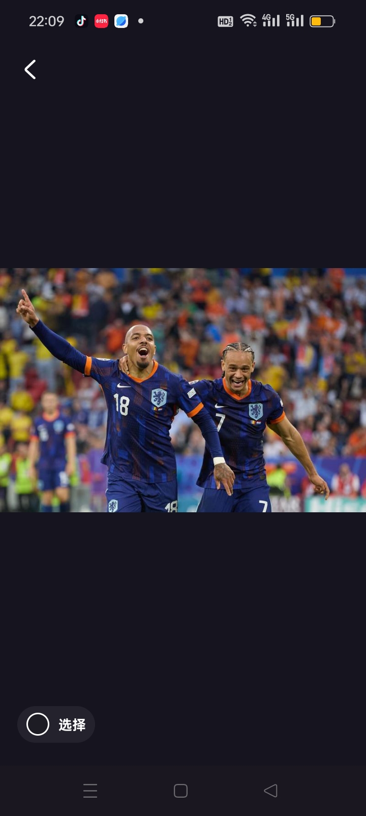 ysbSPORTS-欧预赛比赛战况激烈，球员奉献全力一战