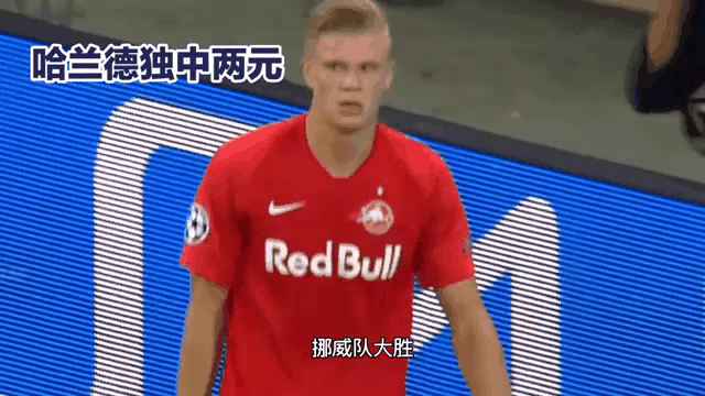 易胜博体育-挪威大胜立陶宛，小组积分涨幅颇骄人