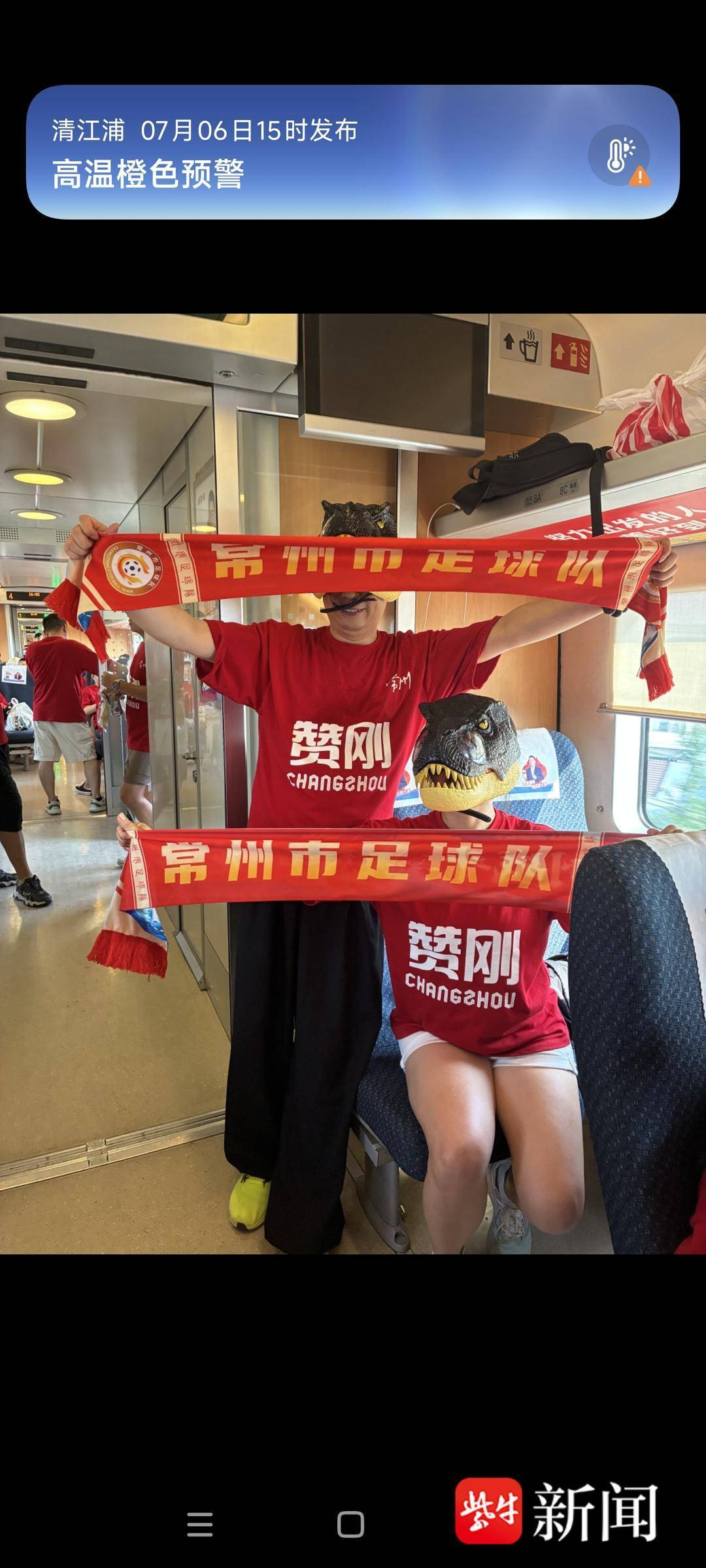 ysbSPORTS-足球俱乐部纪念老队员70周年，球迷献花致意