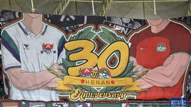 易胜博体育-狂欢派对！欧洲球迷热情高涨