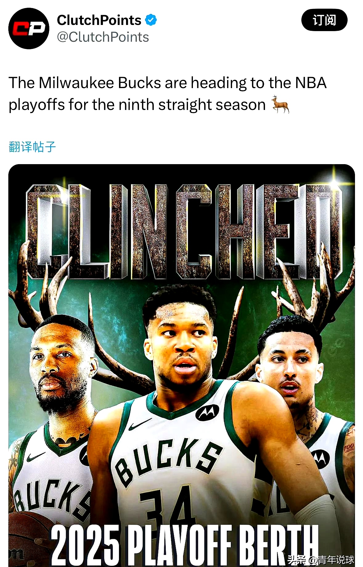 易胜博体育-尼克斯主场爆冷击败雄鹿，终结三连败