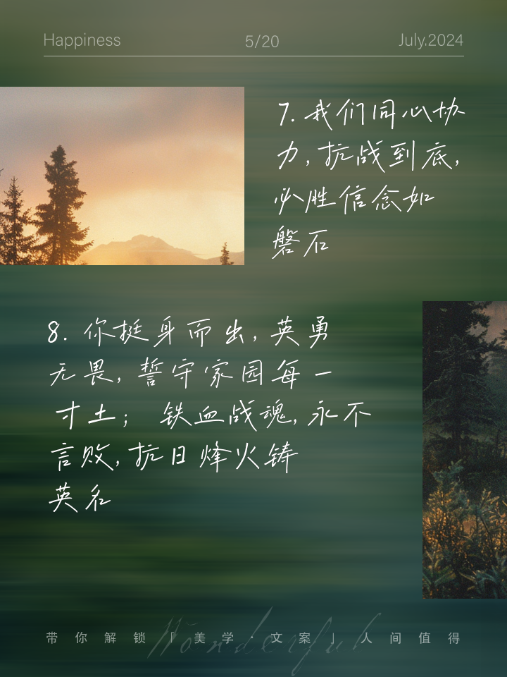 易胜博体育-顽强作战赢得胜利的喜悦