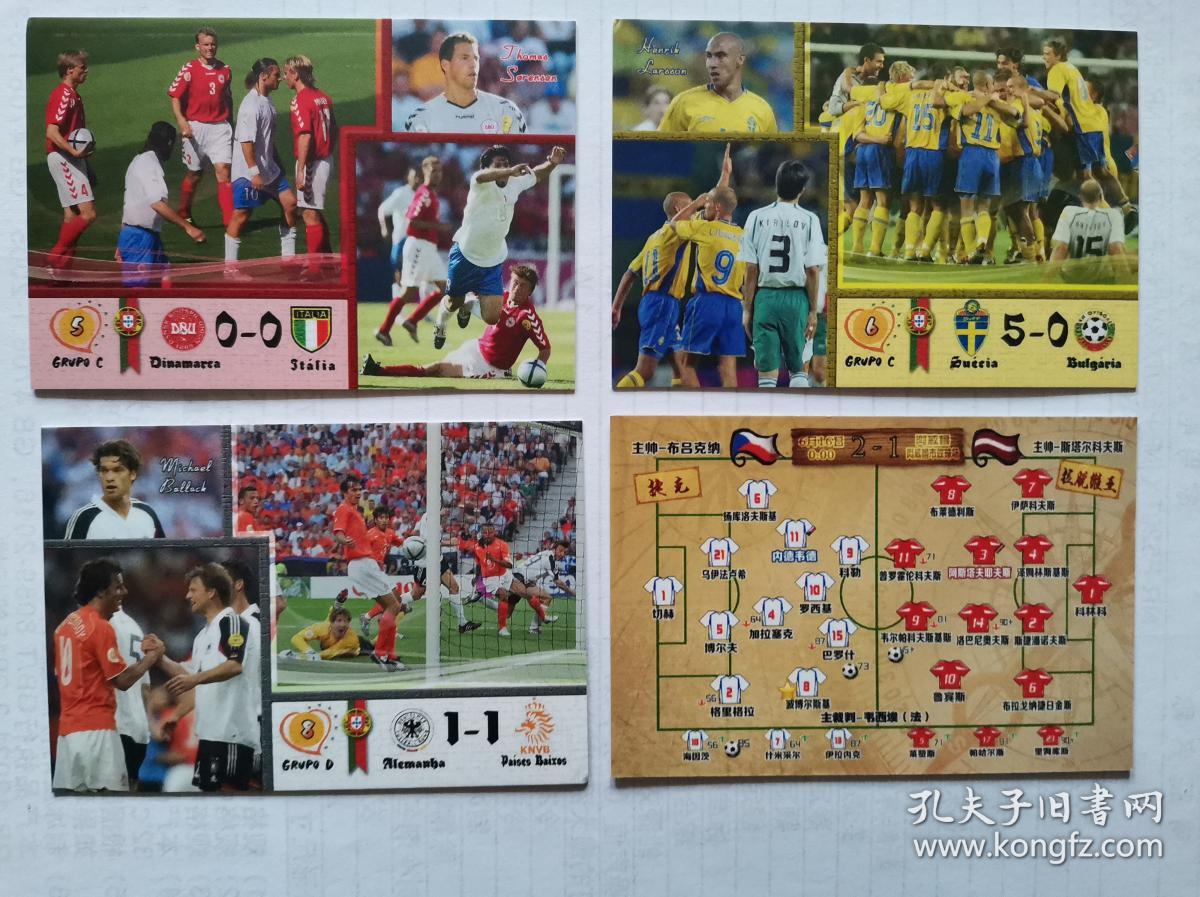 瑞典0-1不敌克罗地亚，憾失欧洲国家联赛半决赛名额