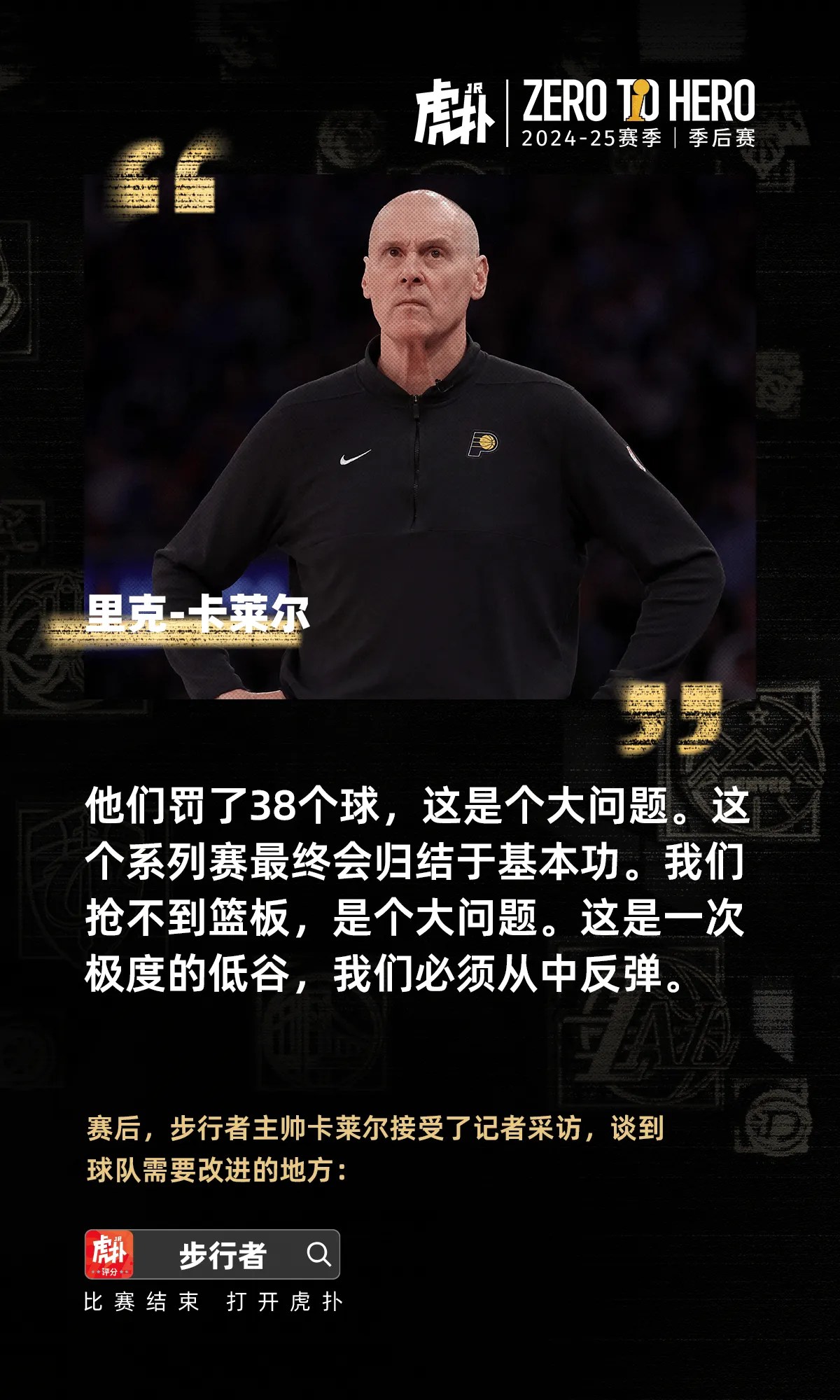 易胜博体育官方网站-猛龙主场告捷，击败篮网升至东部第二