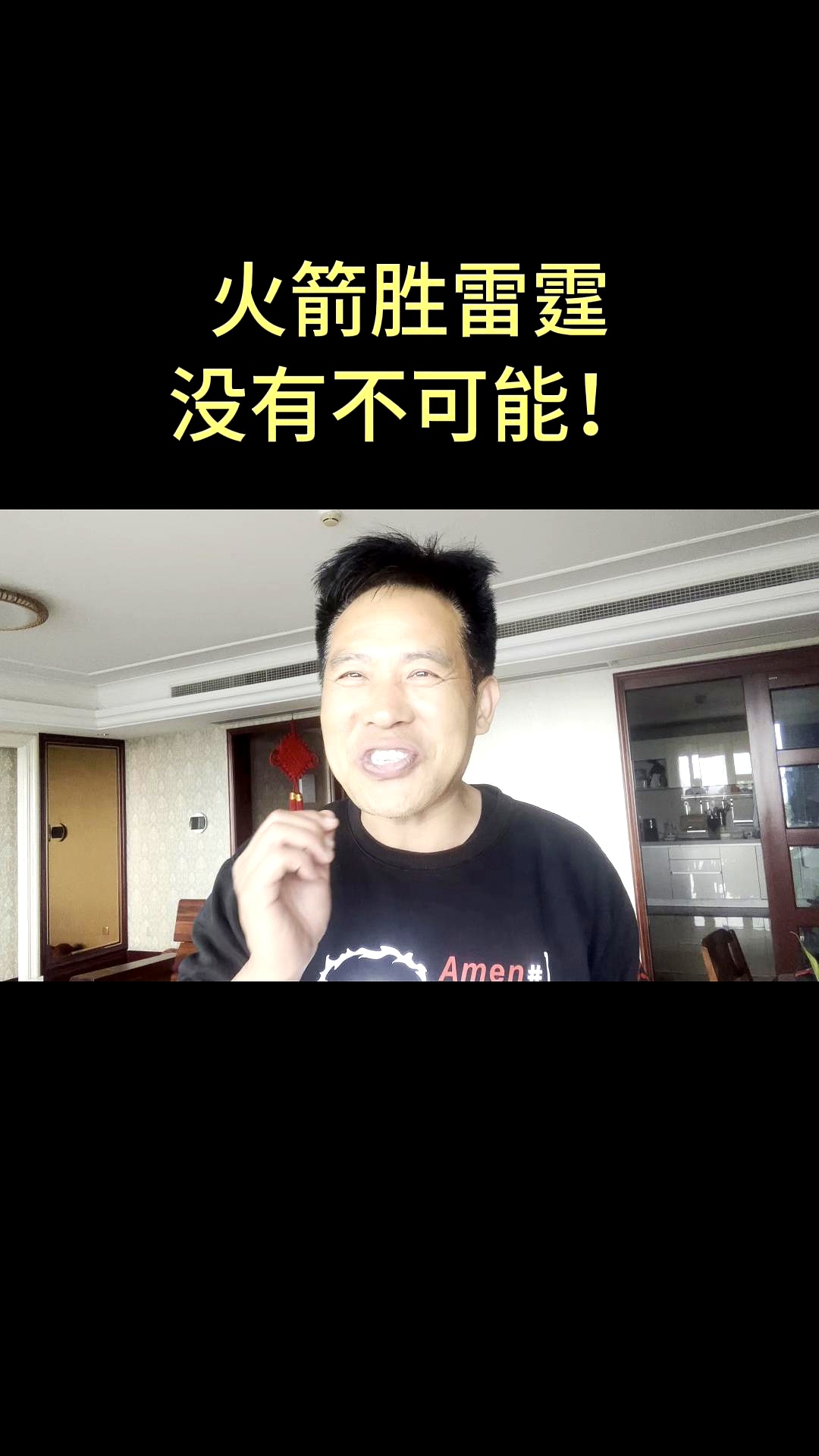 易胜博体育官方网站-火箭再胜一仗，球员磨砺完善技术