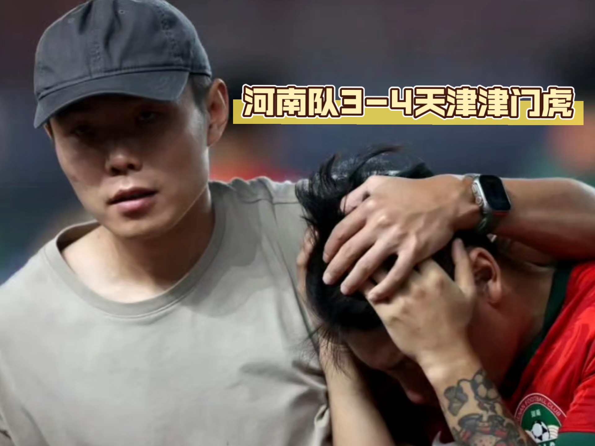 易胜博体育官方网站-河南队备战打破困境，全队众志成城