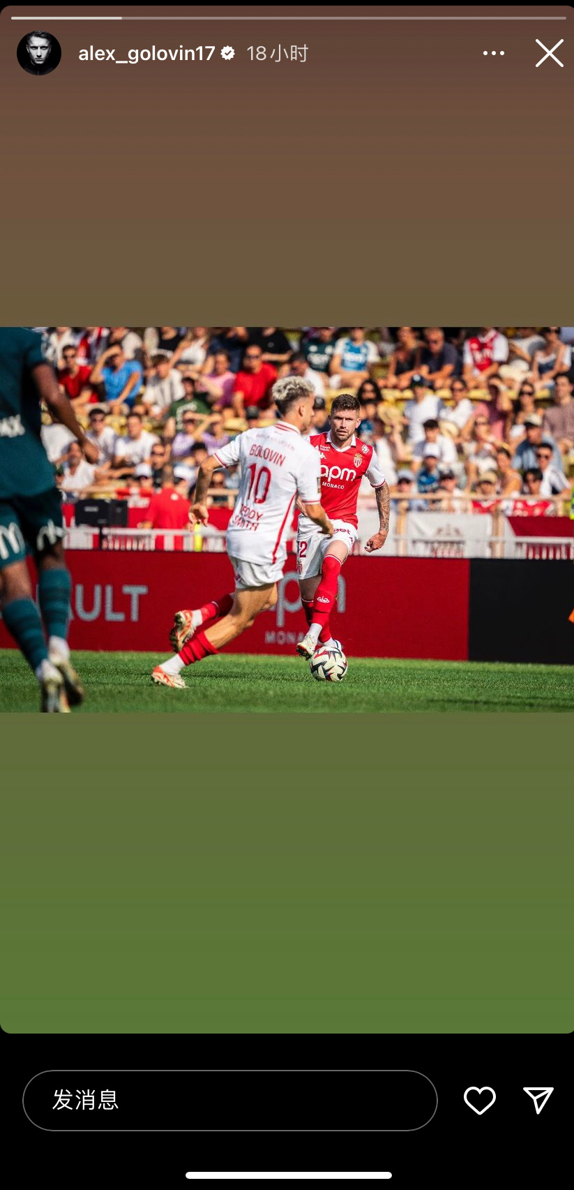 易胜博体育-摩纳哥对阵朗斯，谁能夺得胜利？