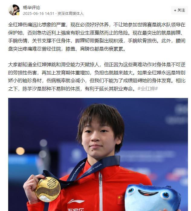 易胜博体育-意外发生！一位选手意外退赛，引发关注