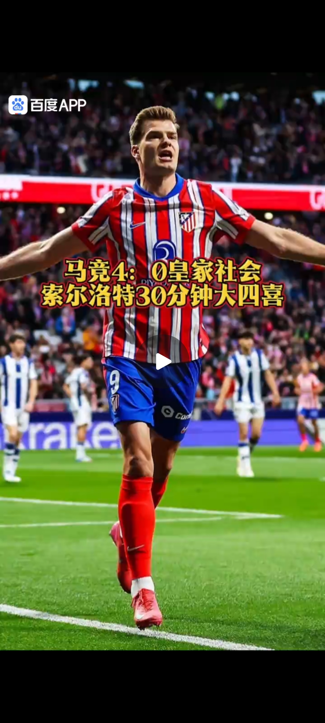 易胜博体育官方网站-马洛卡青训球员获提拔，备战关键比赛