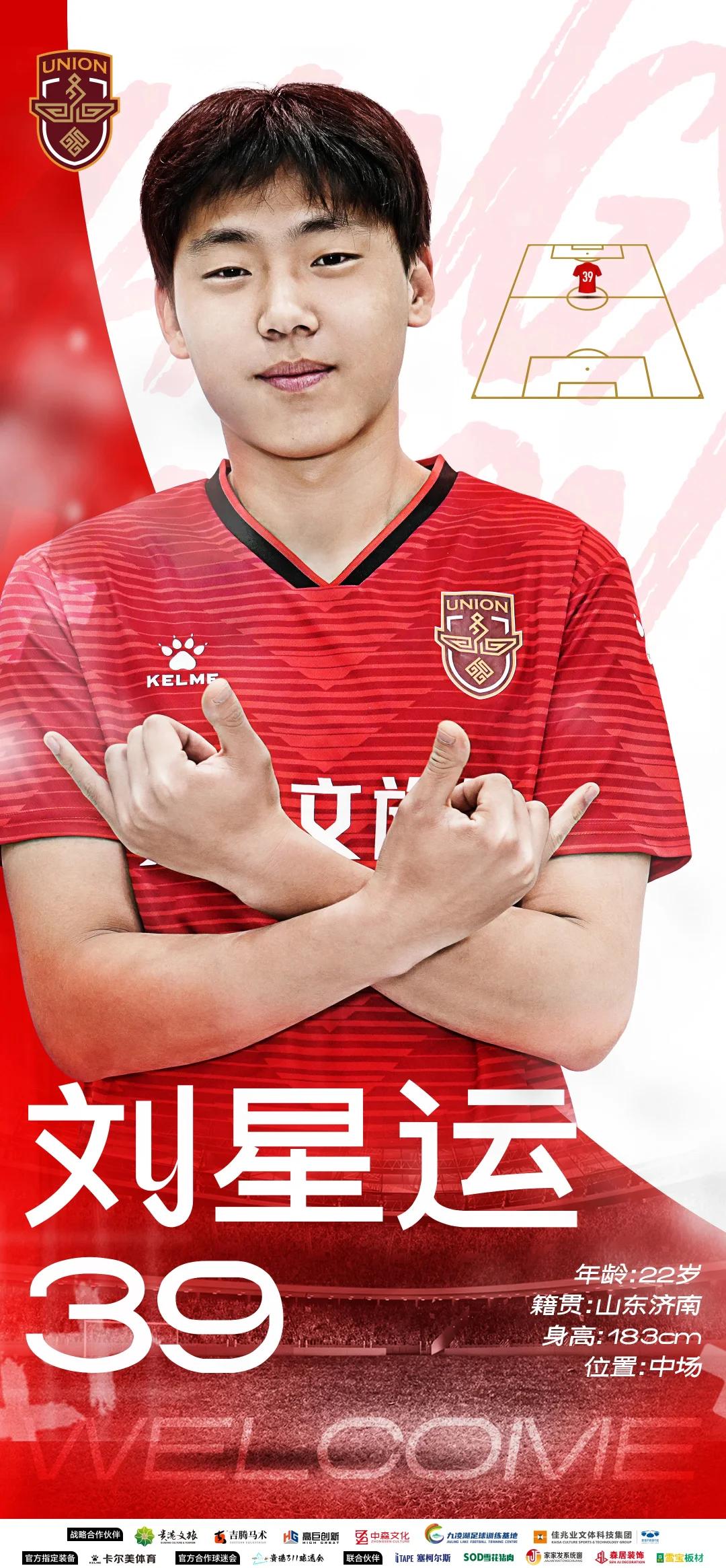 易胜博体育-某队年轻新星亮相，成为全场焦点