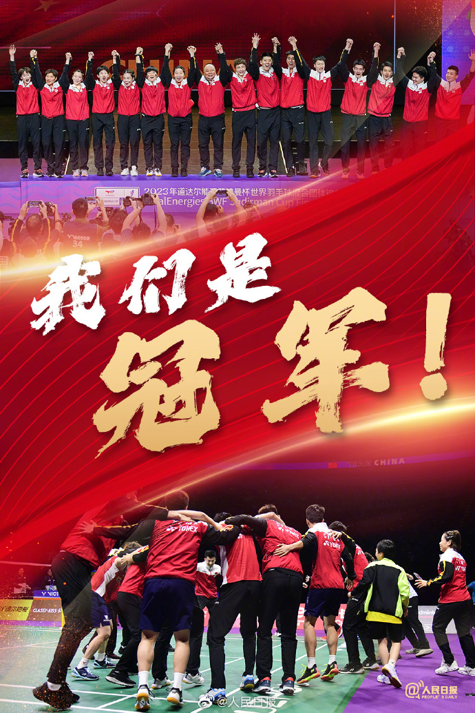 易胜博体育官方网站-福建队经过激烈战斗，终场逆转甘肃成功获胜