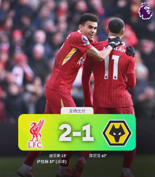 易胜博体育官方网站-热刺遭遇主场失利，遭遇三连败