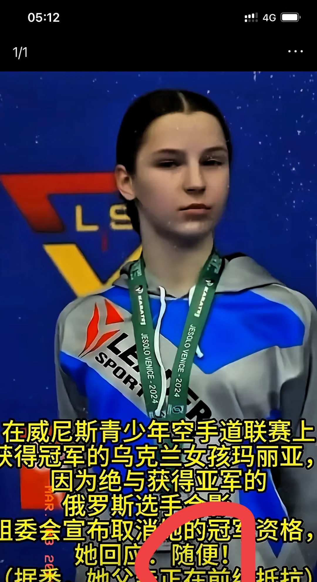 易胜博体育-俄罗斯选手在女子中长跑赛中夺冠