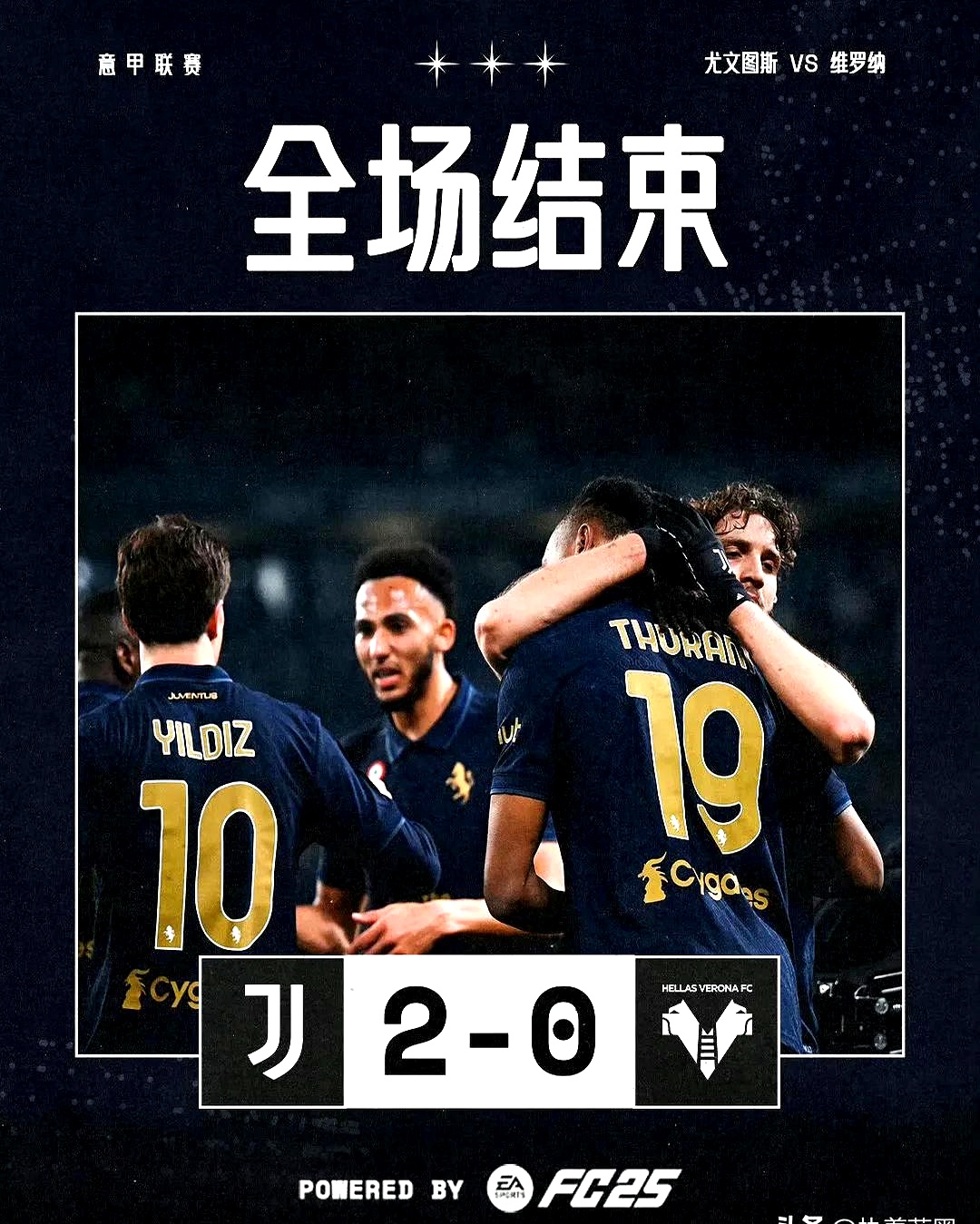 易胜博体育官方网站-尤文图斯击败马德里竞技，豪取淘汰赛资格