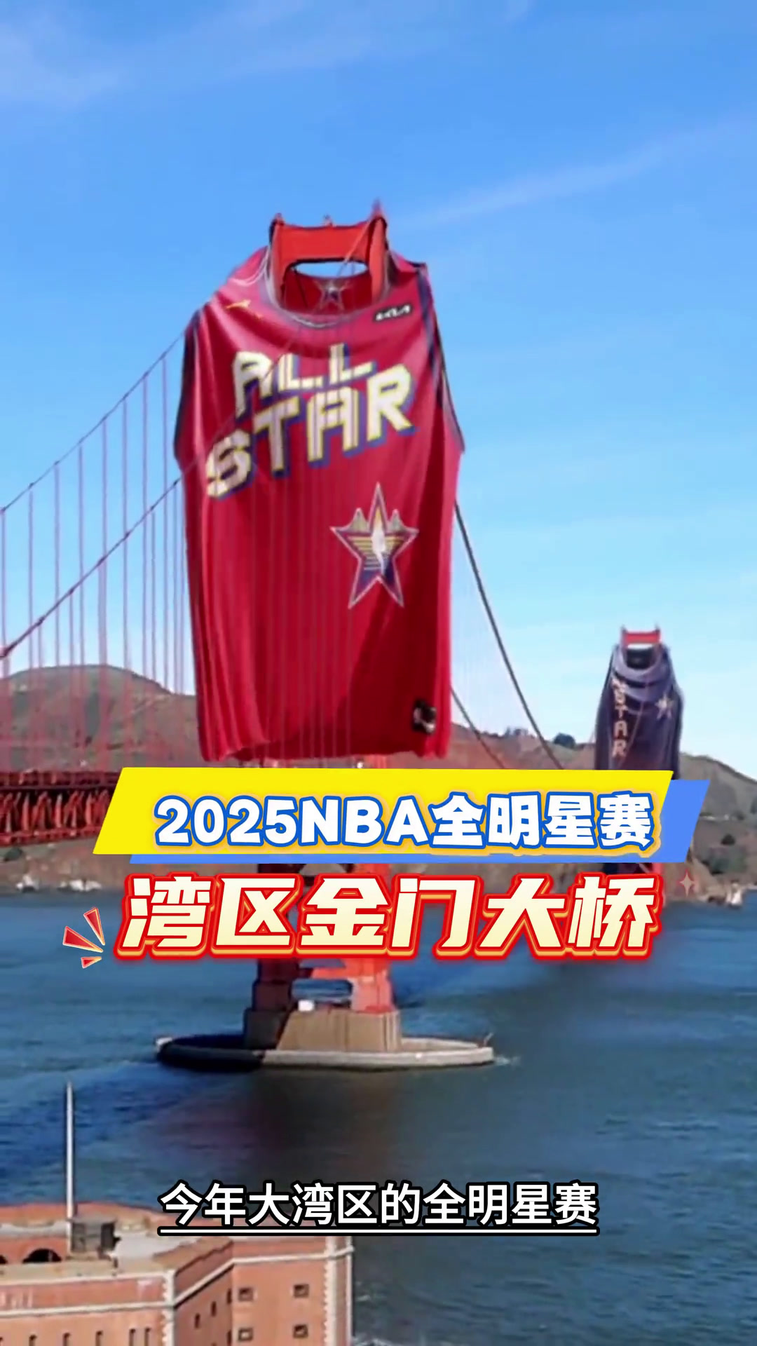 ysbSPORTS-NBA球员代表团赴大洋洲开始全明星赛之旅