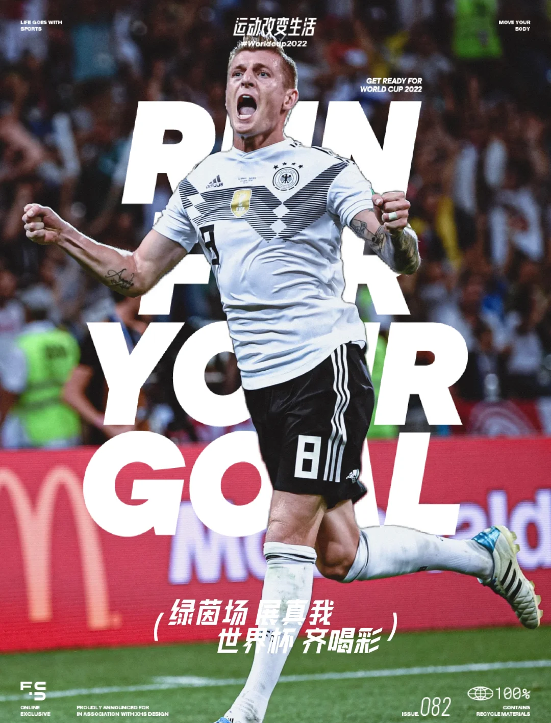 易胜博体育官方网站-克罗托内艰难取胜，球队实力渐趋稳定