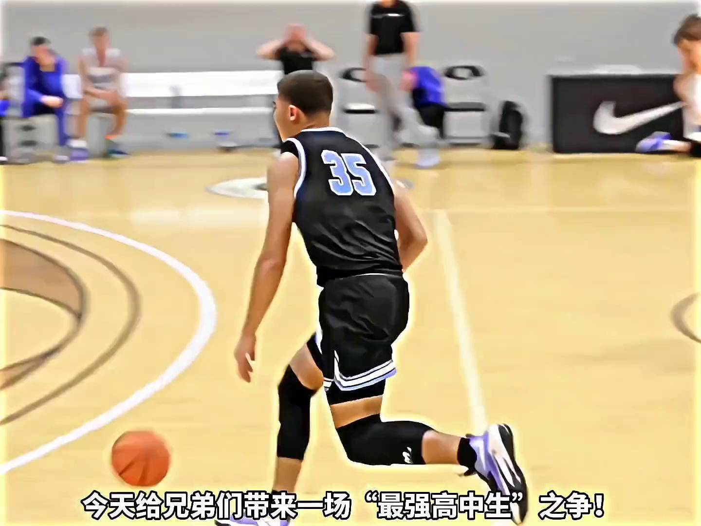 ysbSPORTS-美国高中篮球明星赛火热进行中