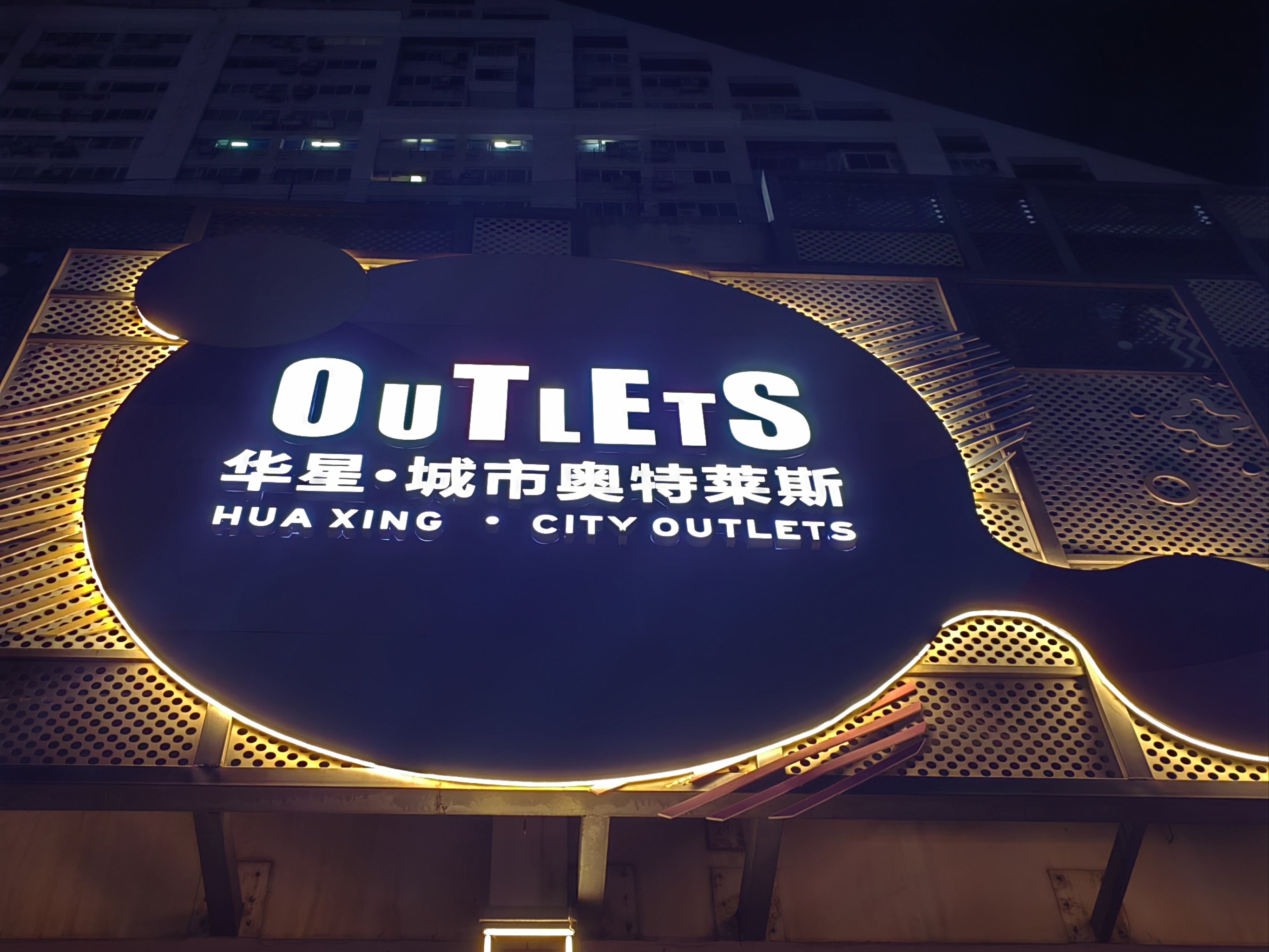 莱斯特城风光无限，昂扬斗志