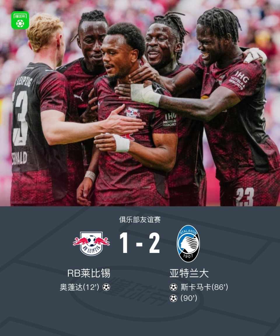 易胜博体育-莱比锡RB成功逆转胜利，稳坐积分榜第二