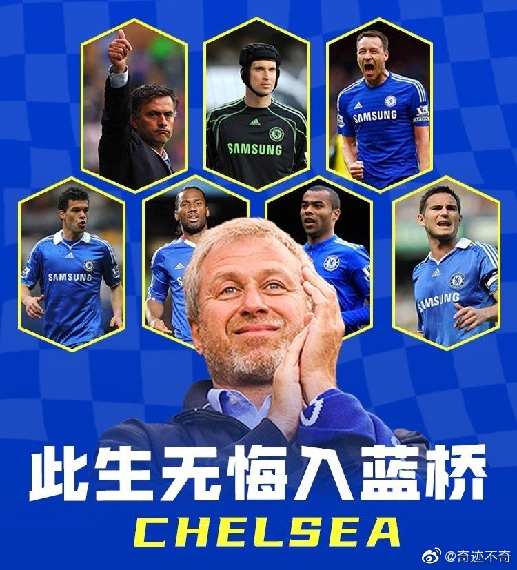 易胜博体育-切尔西官宣尔尼合约解约即令爱情不离弗兰克