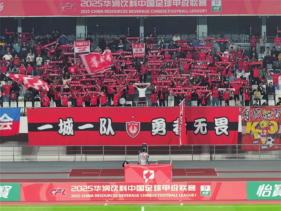 易胜博体育-江苏舜天球队精神抖擞，积极备战