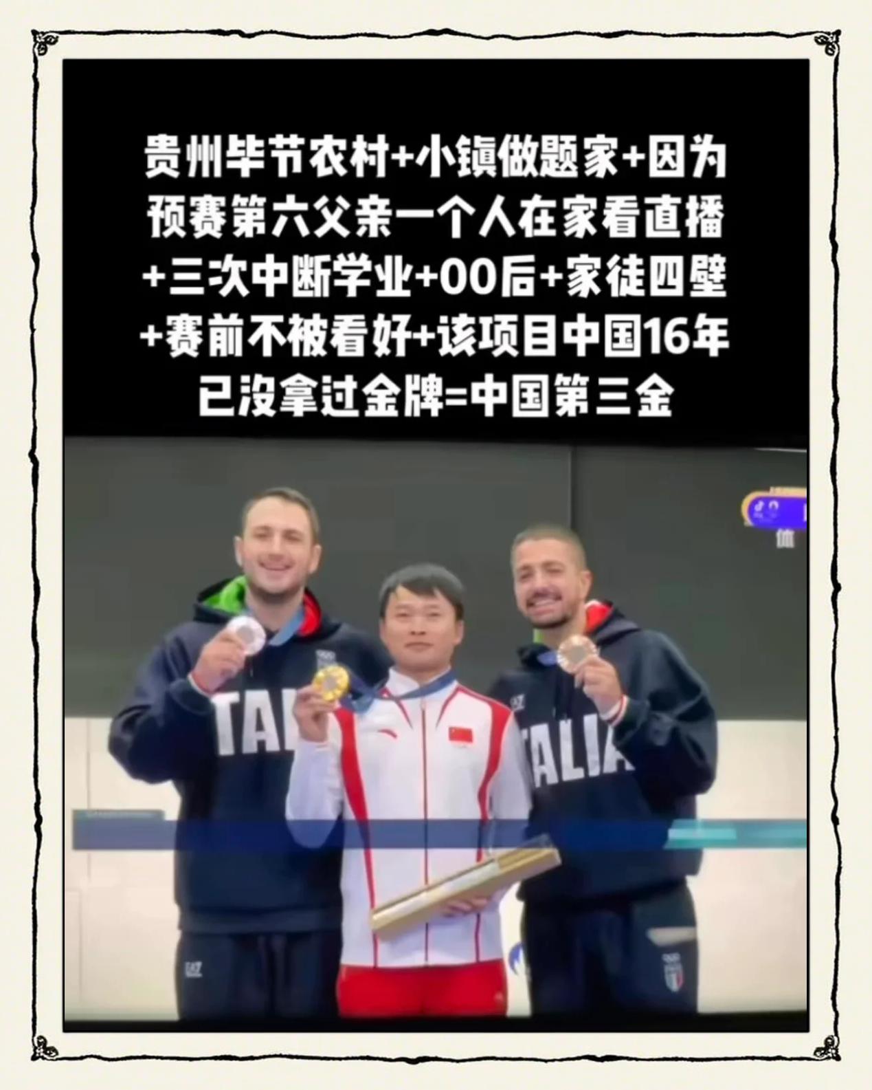 易胜博体育官方网站-挪威运动员实现逆袭，登上领奖台