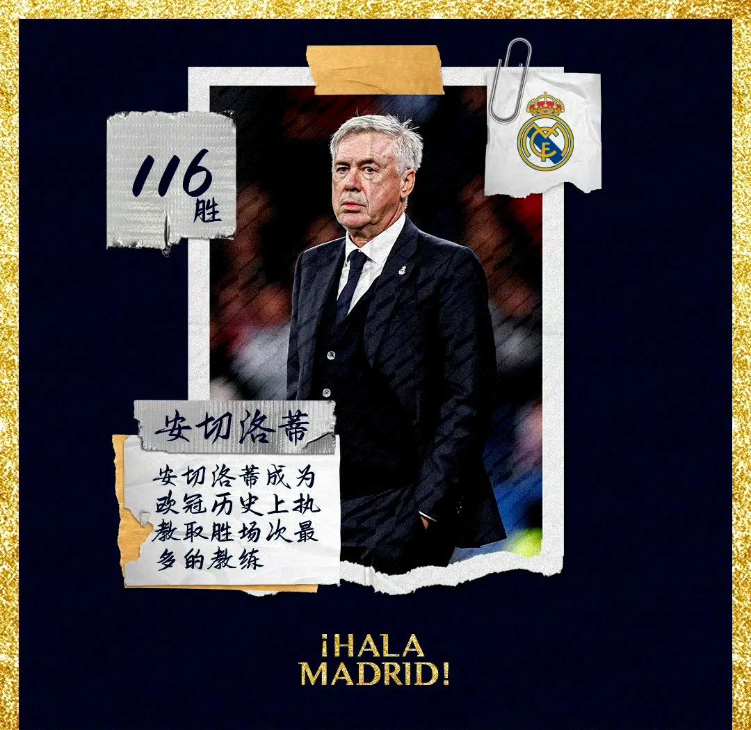 ysbSPORTS-弗洛西诺内赢得关键胜利，稳定排名前列