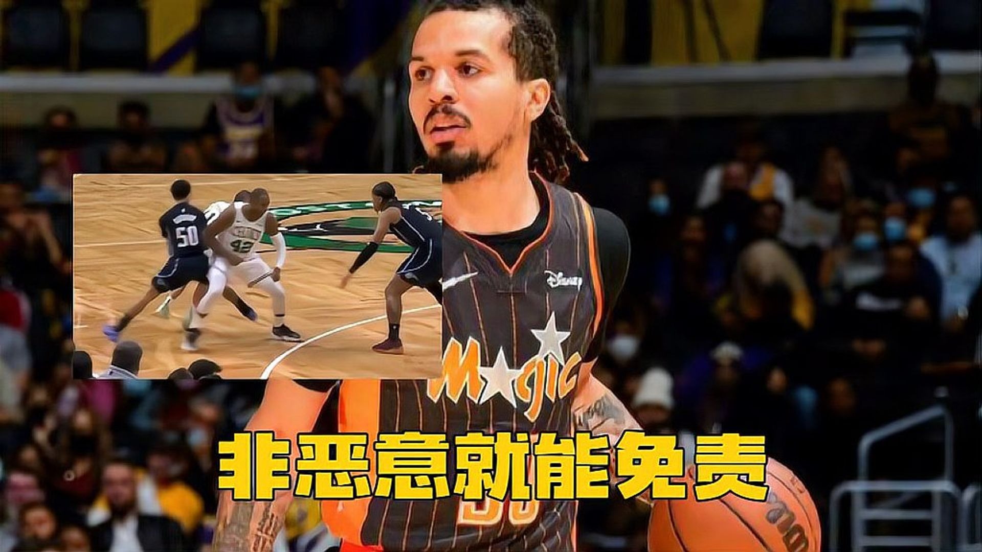 易胜博体育官方网站-尼克斯前锋安东尼受伤，球队战斗力受影响